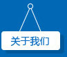 環(huán)保垃圾處理設(shè)備公司